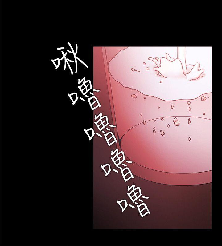 [韩国漫画] Loser 爱情,巨乳大奶#[21P]-4