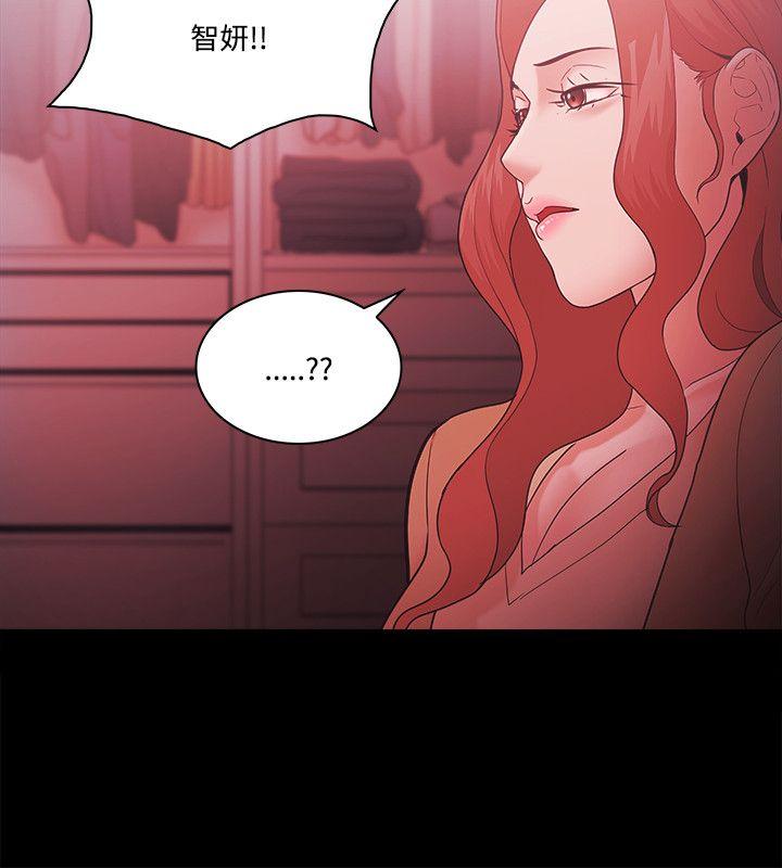 [韩国漫画] Loser 爱情,巨乳大奶#[25P]-10