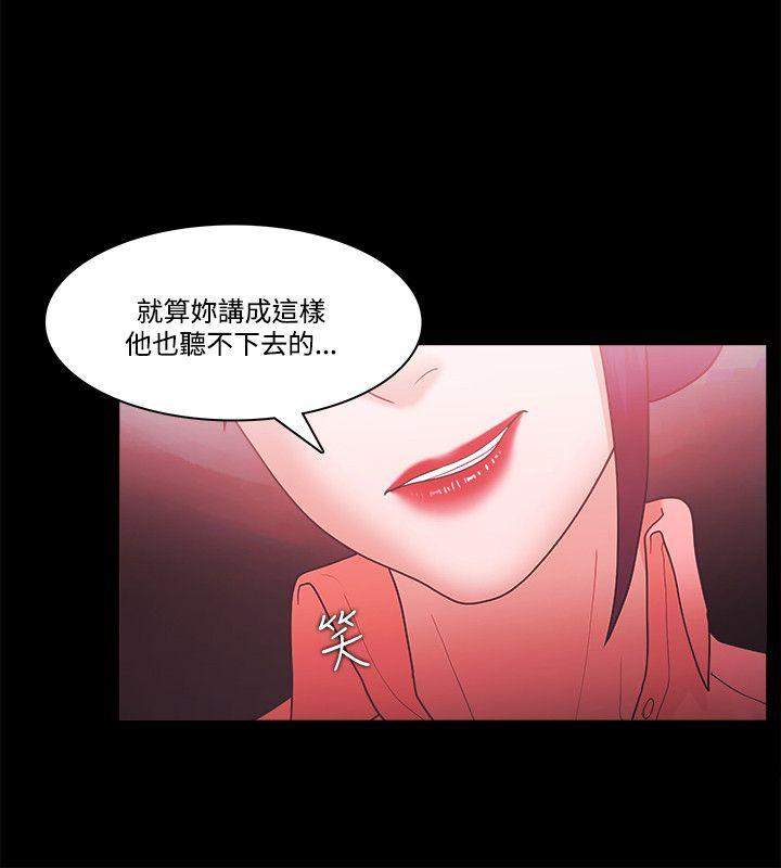 [韩国漫画] Loser 爱情,巨乳大奶#[25P]-17