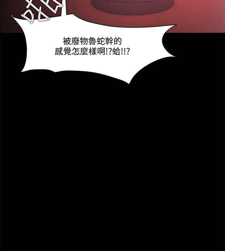 [韩国漫画] Loser 爱情,巨乳大奶#[25P]-21