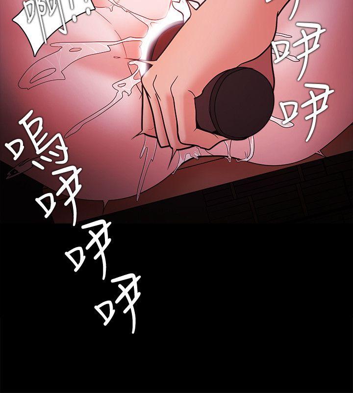 [韩国漫画] Loser 爱情,巨乳大奶#[25P]-8