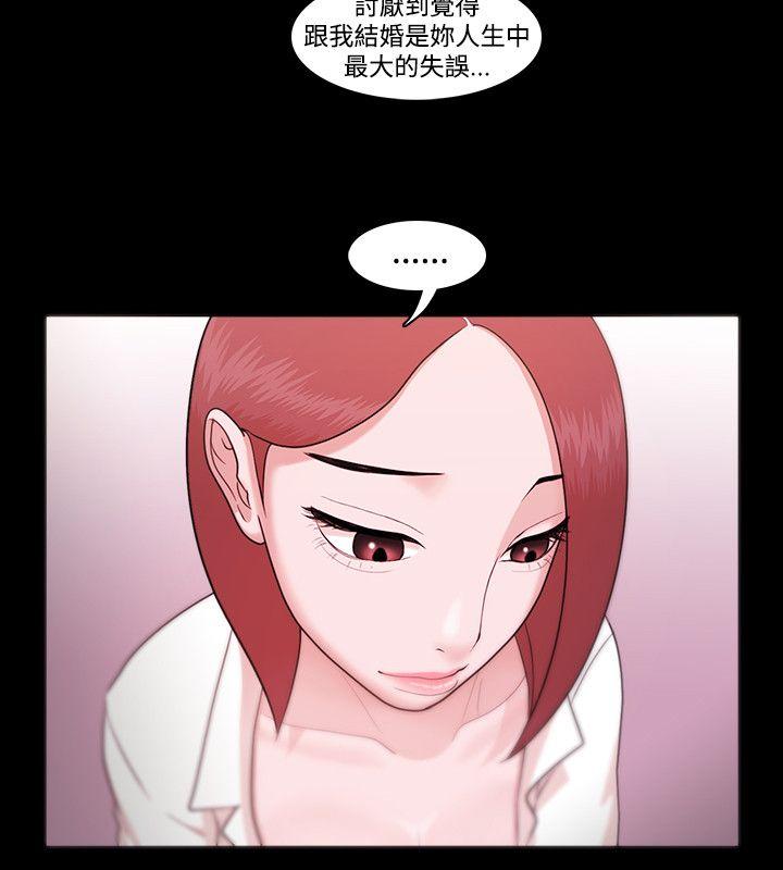 [韩国漫画] Loser 爱情,巨乳大奶#[29P]-14