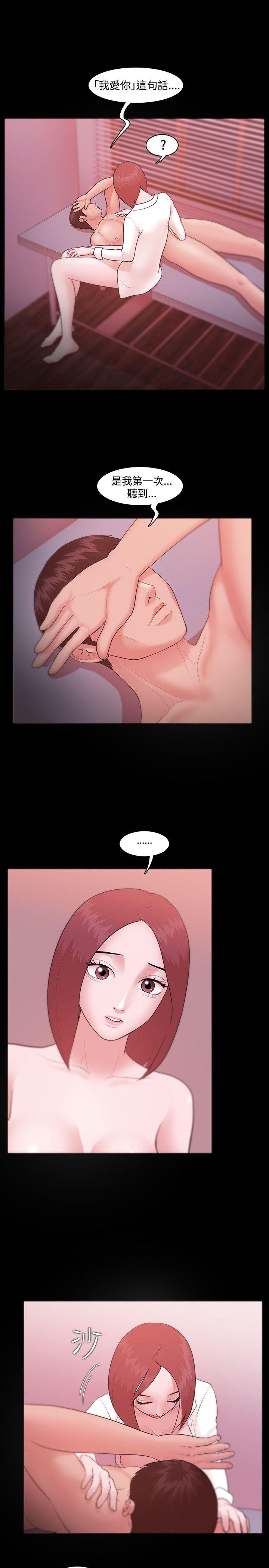 [韩国漫画] Loser 爱情,巨乳大奶#[29P]-17