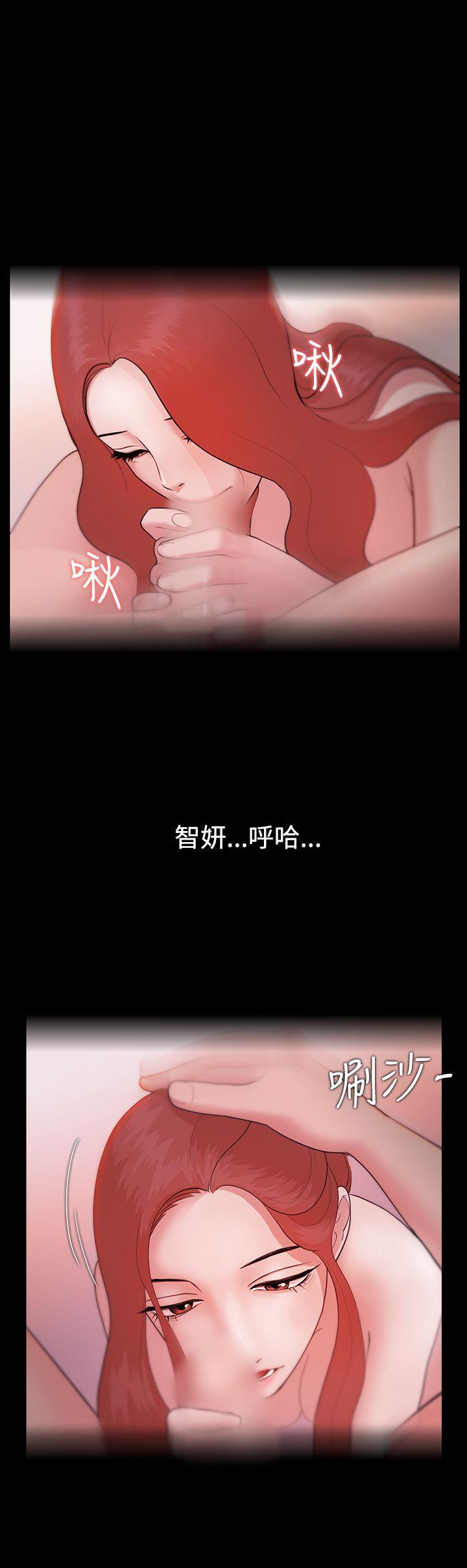 [韩国漫画] Loser 爱情,巨乳大奶#[29P]-25