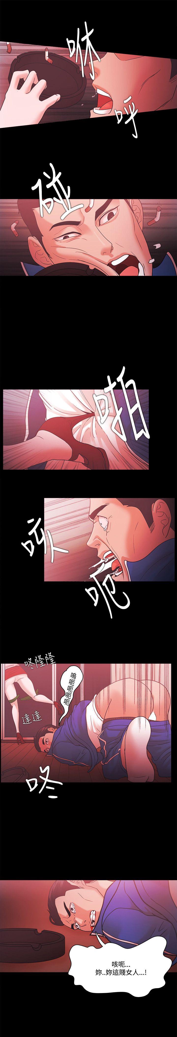 [韩国漫画] Loser 爱情,巨乳大奶#[24P]-1
