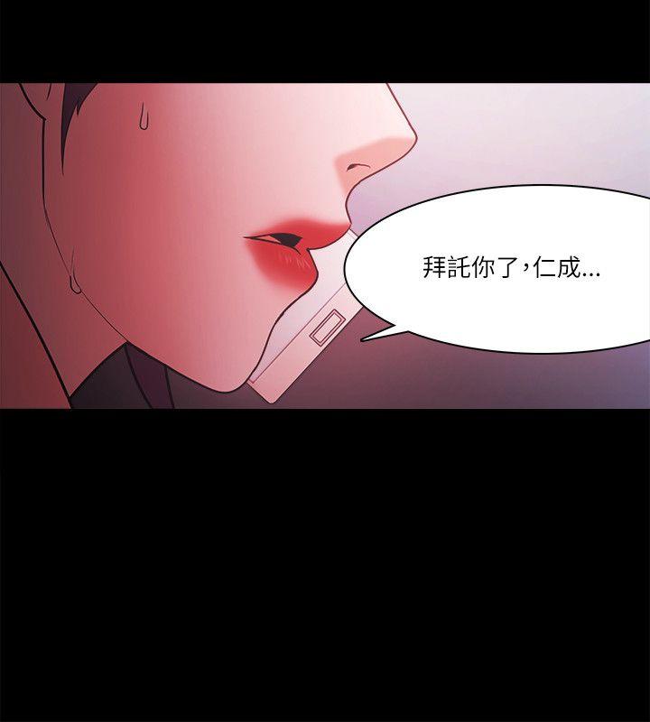 [韩国漫画] Loser 爱情,巨乳大奶#[24P]-11