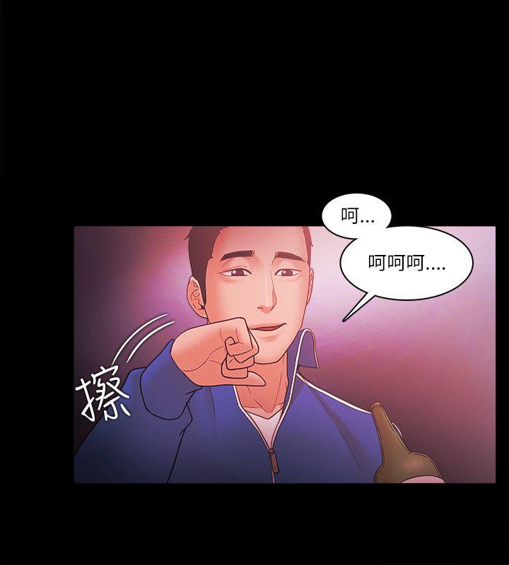 [韩国漫画] Loser 爱情,巨乳大奶#[24P]-15