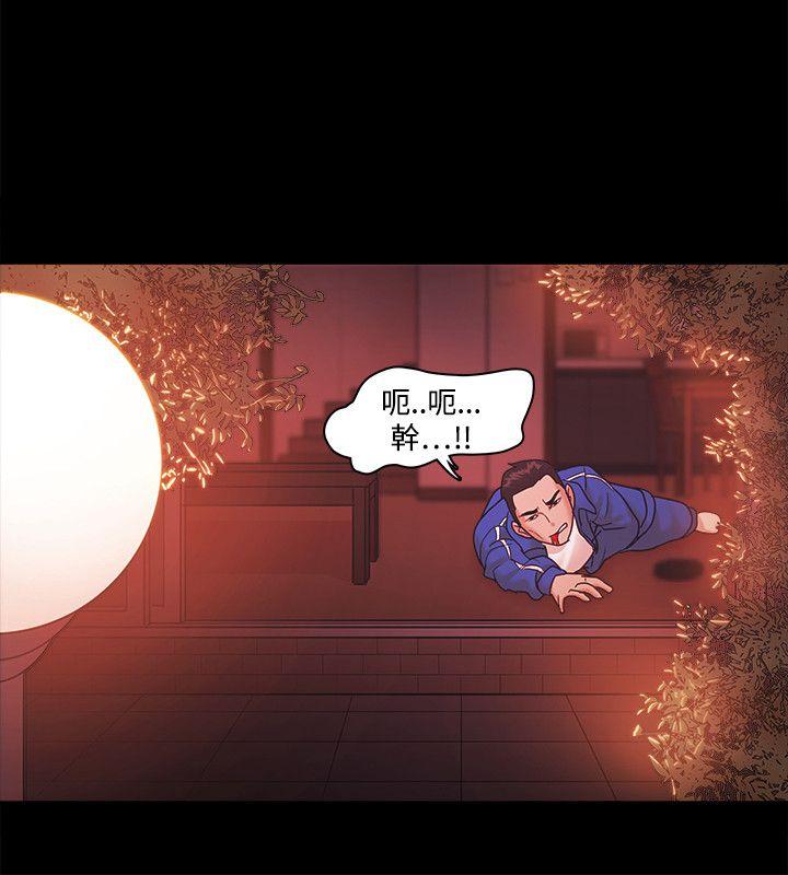 [韩国漫画] Loser 爱情,巨乳大奶#[24P]-2