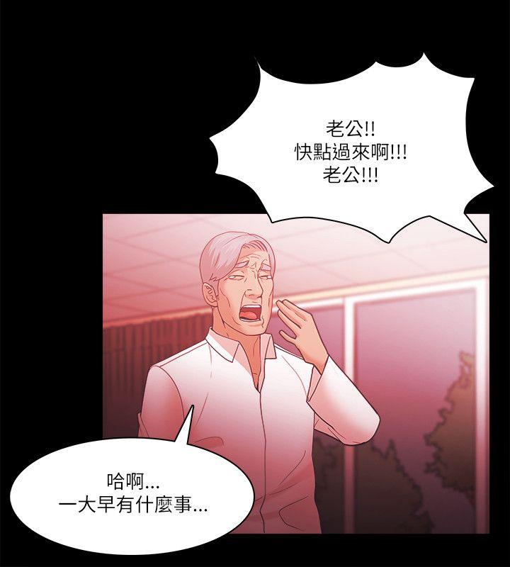 [韩国漫画] Loser 爱情,巨乳大奶#[24P]-7