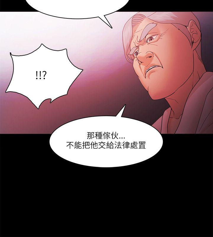 [韩国漫画] Loser 爱情,巨乳大奶#[24P]-9