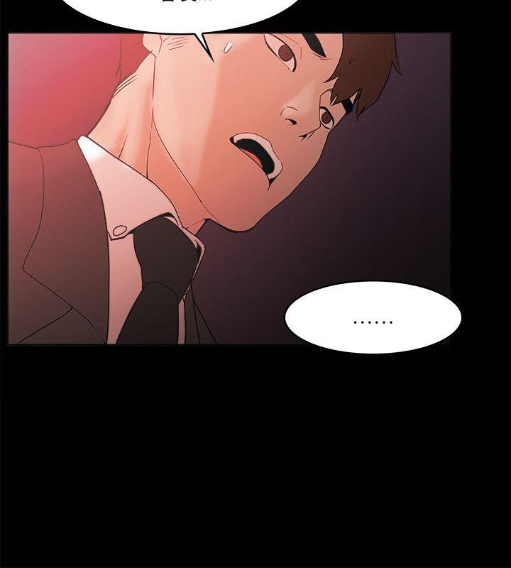 [韩国漫画] Loser 爱情,巨乳大奶#[27P]-12