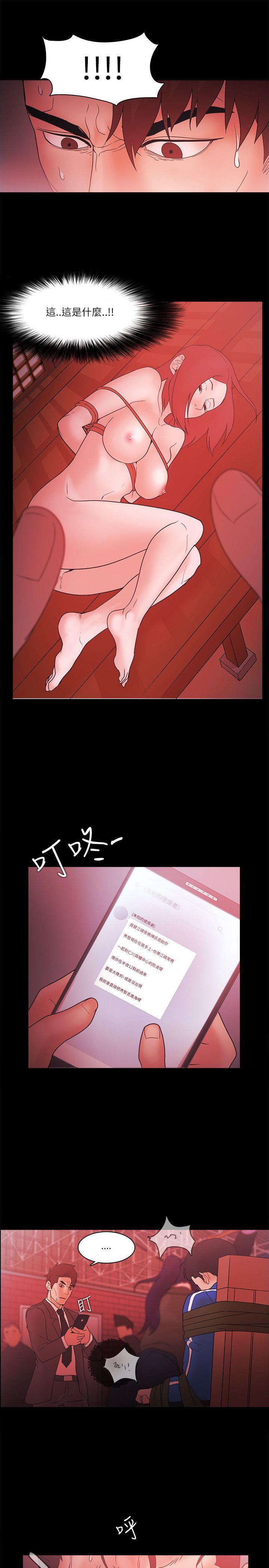 [韩国漫画] Loser 爱情,巨乳大奶#[27P]-15