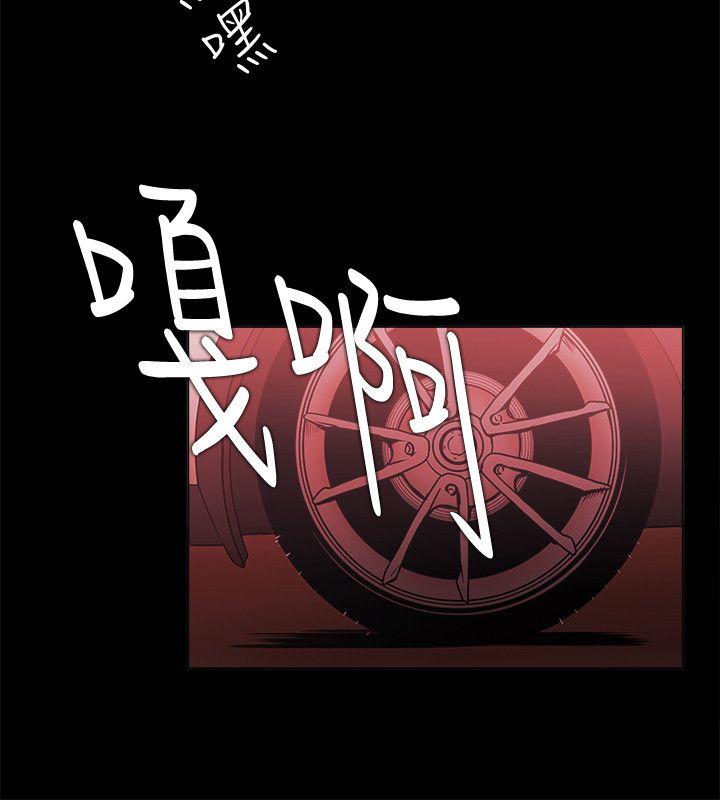 [韩国漫画] Loser 爱情,巨乳大奶#[27P]-22