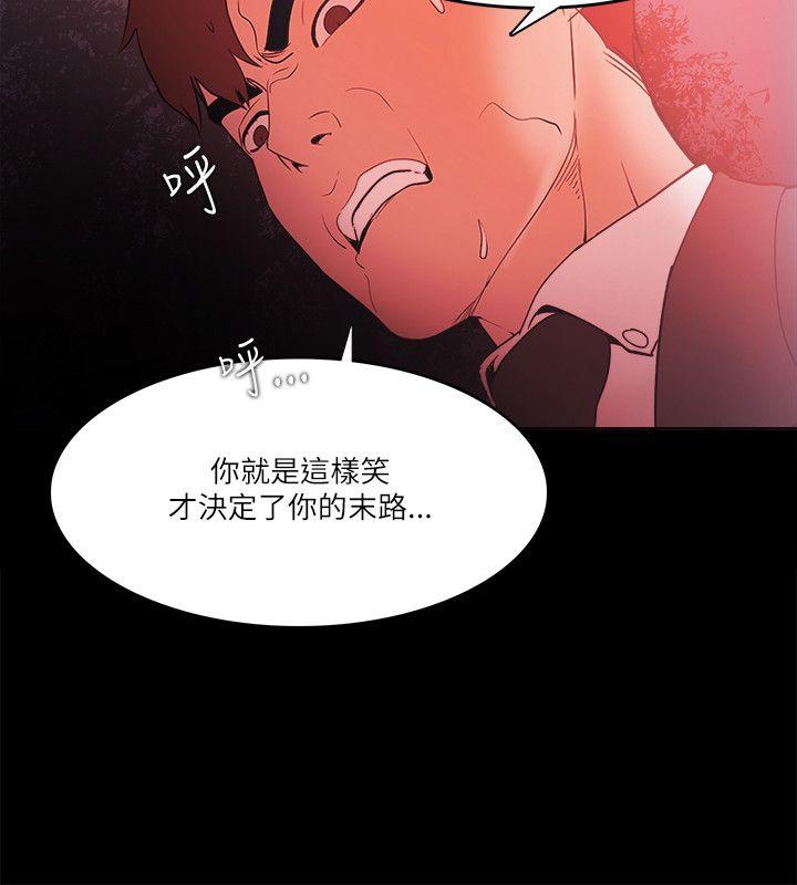 [韩国漫画] Loser 爱情,巨乳大奶#[27P]-24