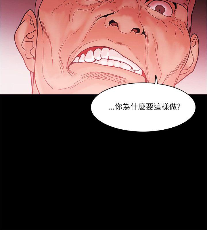 [韩国漫画] Loser 爱情,巨乳大奶#[27P]-8