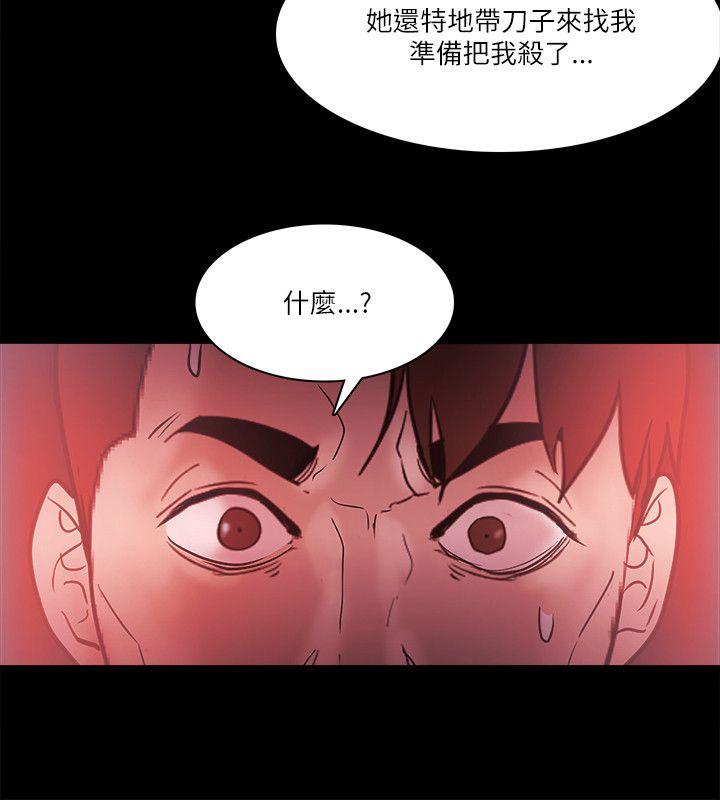 [韩国漫画] Loser 爱情,巨乳大奶#[26P]-12