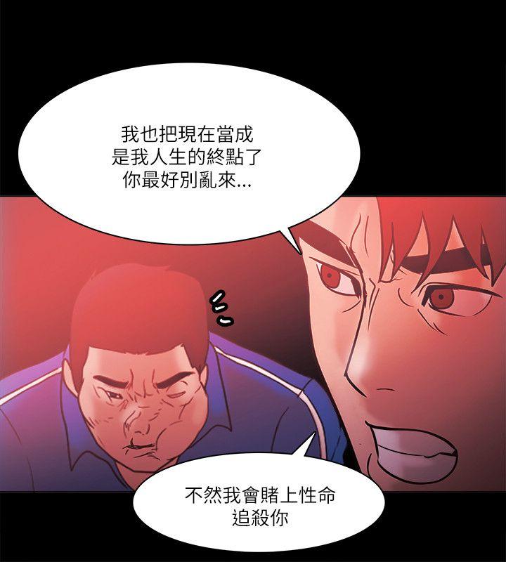 [韩国漫画] Loser 爱情,巨乳大奶#[26P]-14