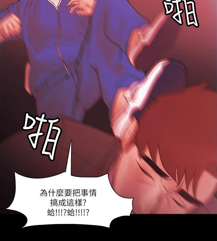 [韩国漫画] Loser 爱情,巨乳大奶#[26P]-22