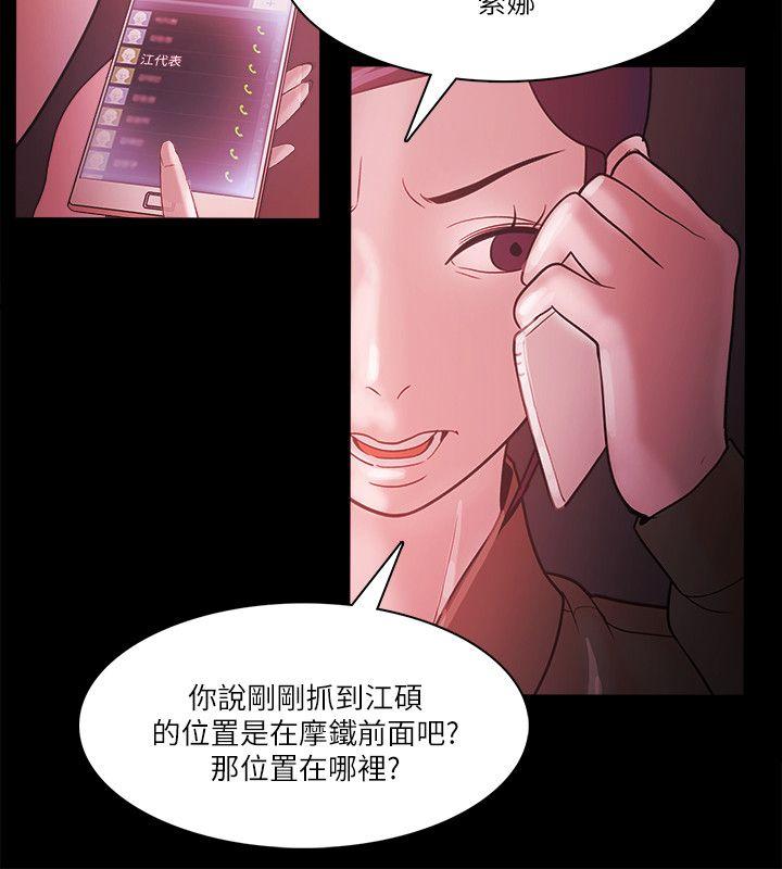 [韩国漫画] Loser 爱情,巨乳大奶#[26P]-4