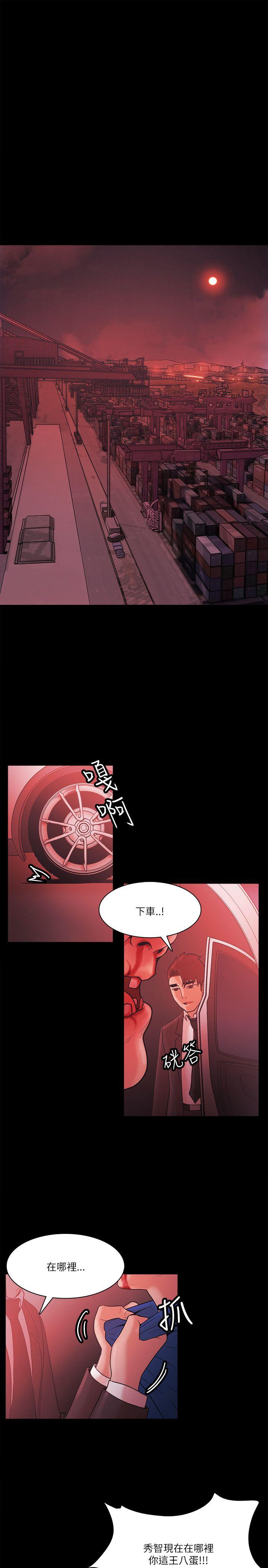 [韩国漫画] Loser 爱情,巨乳大奶#[26P]-5