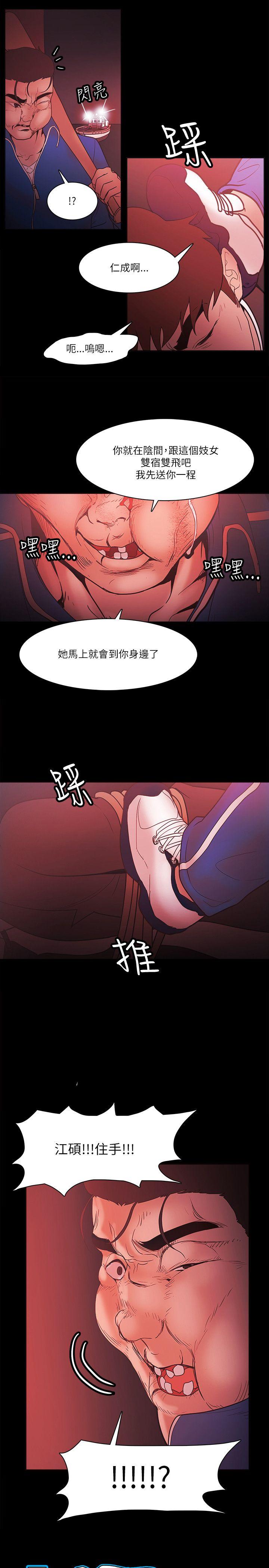 [韩国漫画] Loser 爱情,巨乳大奶#[27P]-1