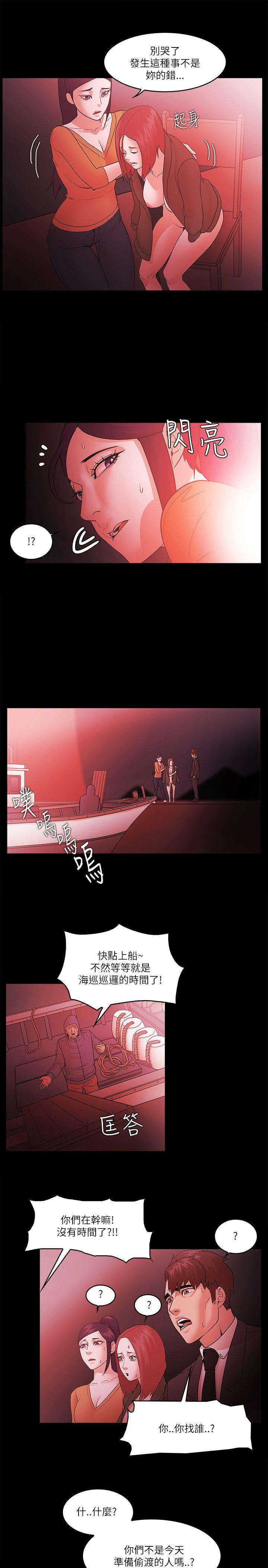 [韩国漫画] Loser 爱情,巨乳大奶#[27P]-11
