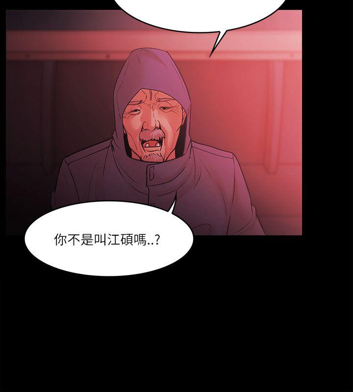 [韩国漫画] Loser 爱情,巨乳大奶#[27P]-12