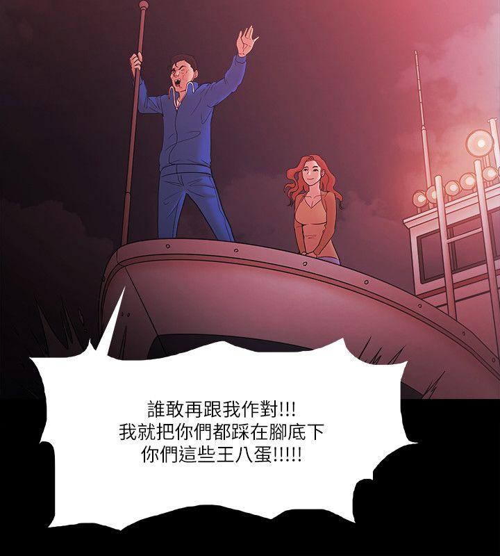 [韩国漫画] Loser 爱情,巨乳大奶#[27P]-14