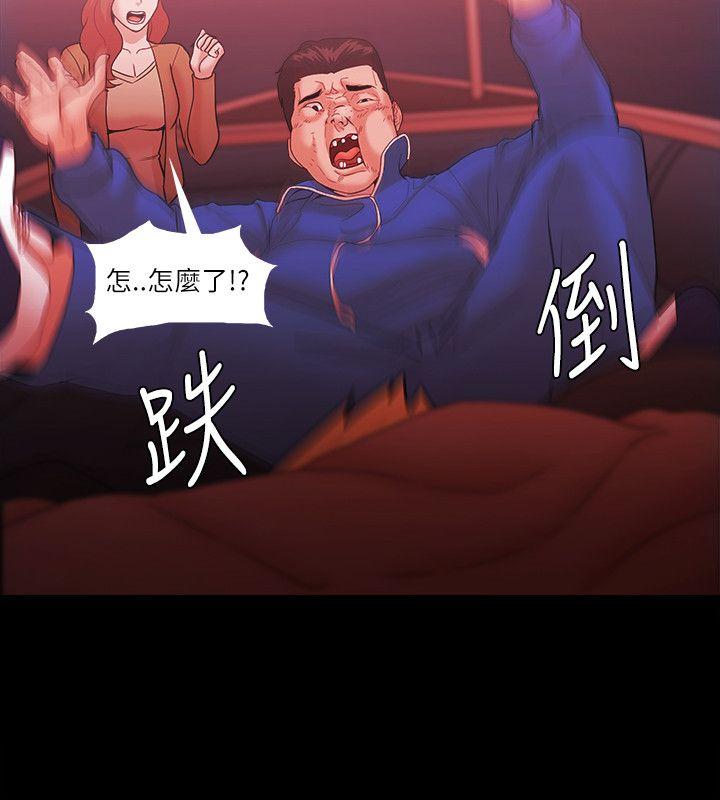[韩国漫画] Loser 爱情,巨乳大奶#[27P]-16
