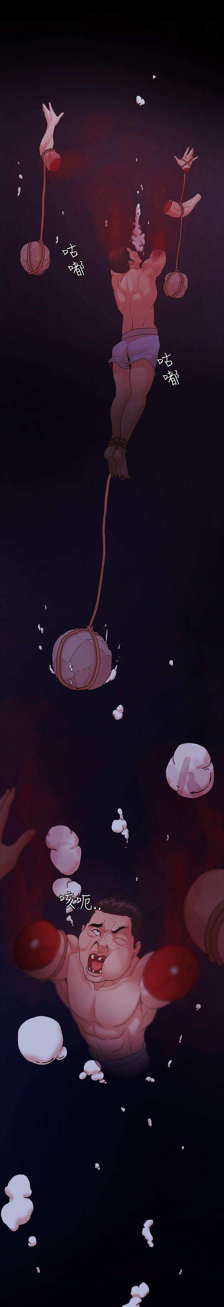 [韩国漫画] Loser 爱情,巨乳大奶#[27P]-25