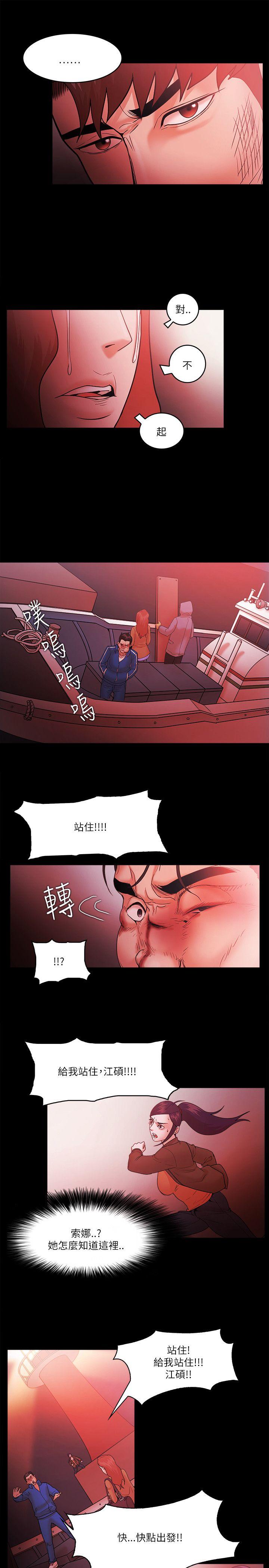 [韩国漫画] Loser 爱情,巨乳大奶#[27P]-7
