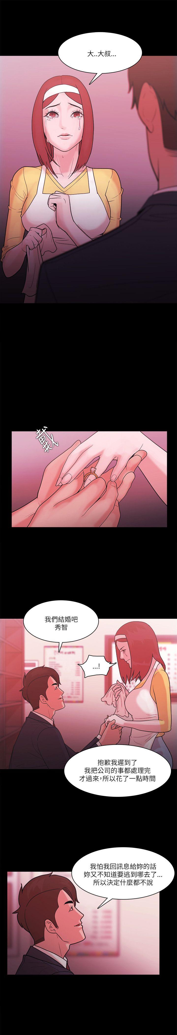 [韩国漫画] Loser 爱情,巨乳大奶#[36P]-10