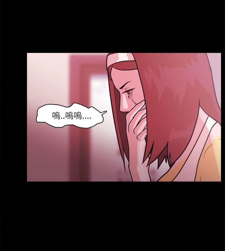 [韩国漫画] Loser 爱情,巨乳大奶#[36P]-11