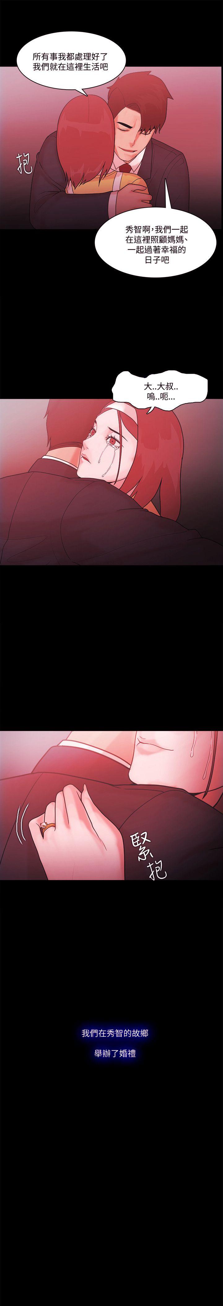 [韩国漫画] Loser 爱情,巨乳大奶#[36P]-12