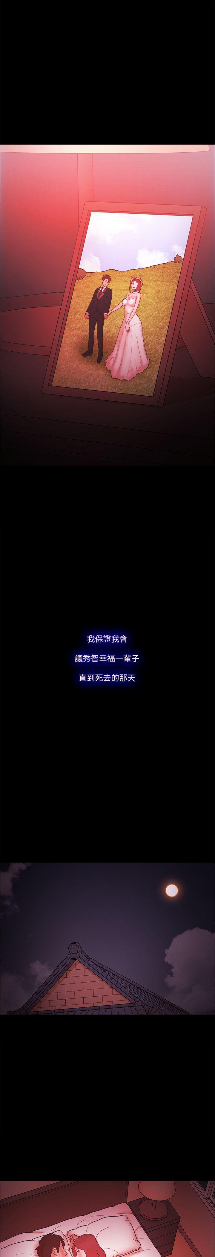 [韩国漫画] Loser 爱情,巨乳大奶#[36P]-14