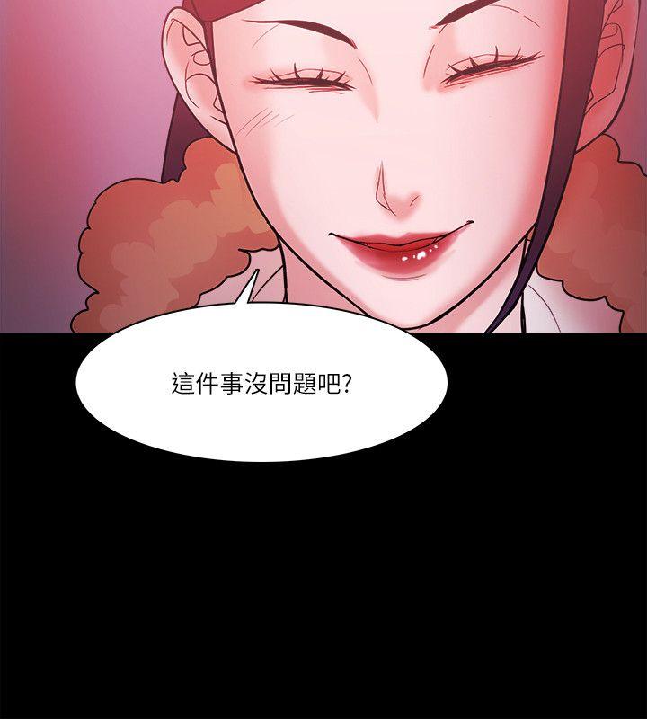 [韩国漫画] Loser 爱情,巨乳大奶#[36P]-24