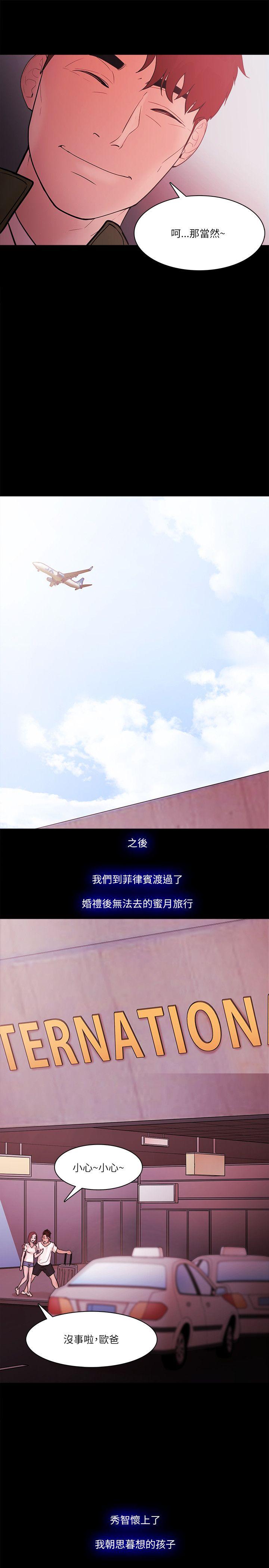 [韩国漫画] Loser 爱情,巨乳大奶#[36P]-25