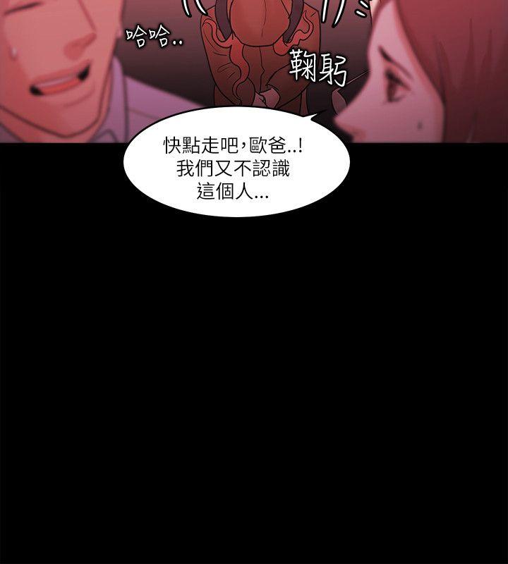 [韩国漫画] Loser 爱情,巨乳大奶#[36P]-30