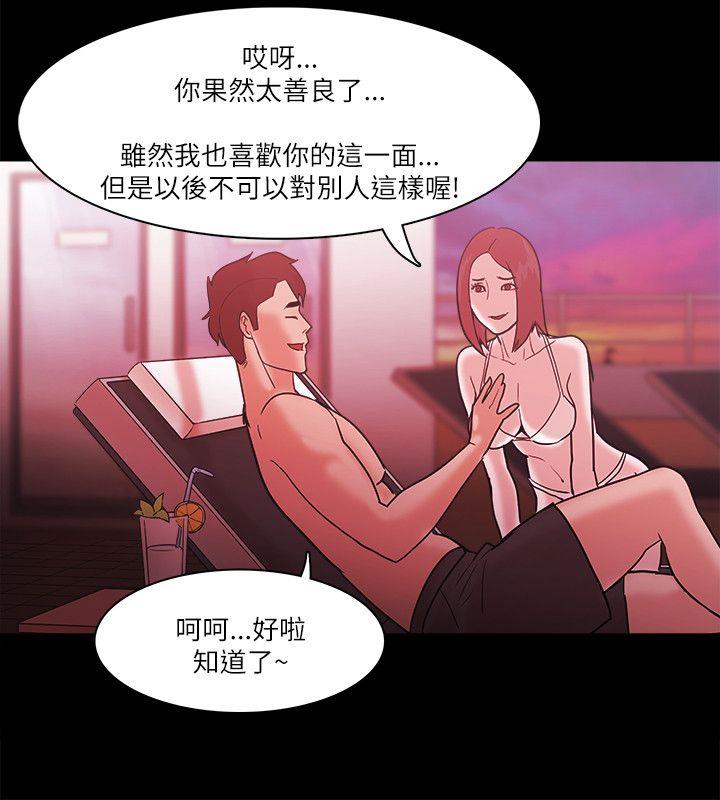 [韩国漫画] Loser 爱情,巨乳大奶#[36P]-32