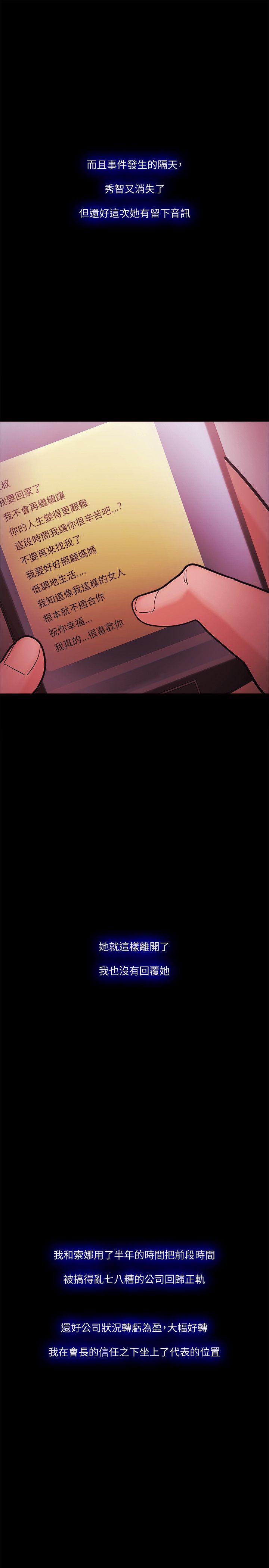 [韩国漫画] Loser 爱情,巨乳大奶#[36P]-5