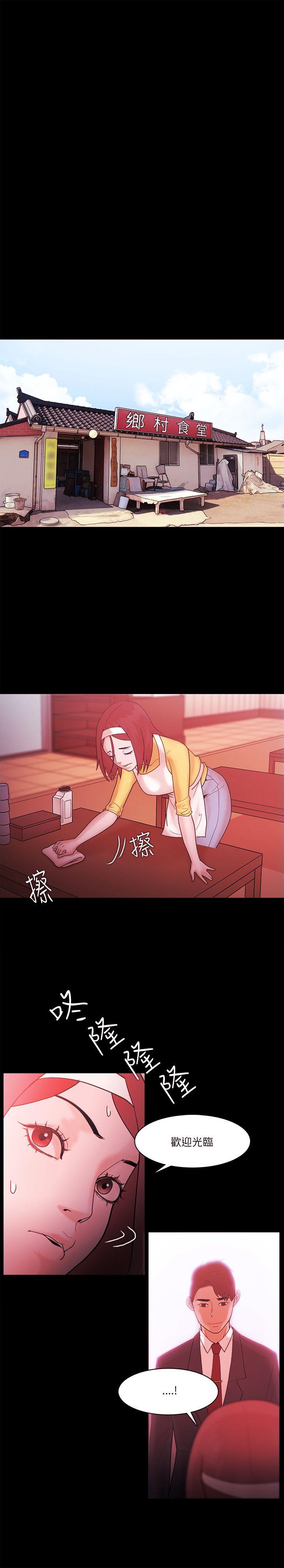 [韩国漫画] Loser 爱情,巨乳大奶#[36P]-9