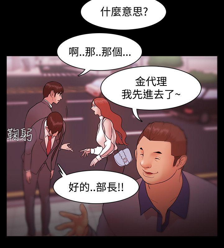 [韩国漫画] Loser 爱情,巨乳大奶#[30P]-16