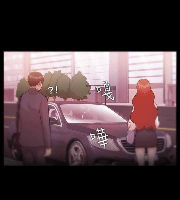 [韩国漫画] Loser 爱情,巨乳大奶#[30P]-18