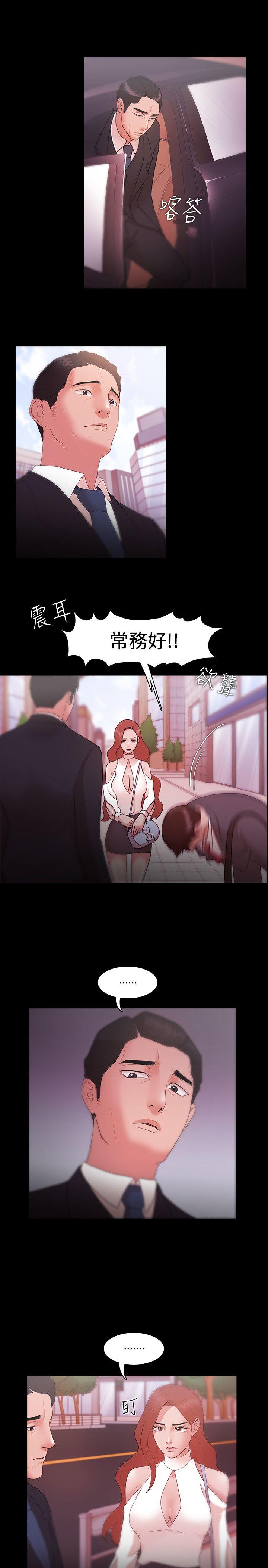 [韩国漫画] Loser 爱情,巨乳大奶#[30P]-19
