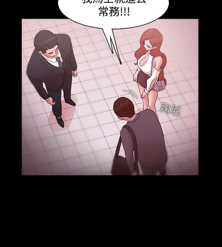[韩国漫画] Loser 爱情,巨乳大奶#[30P]-22