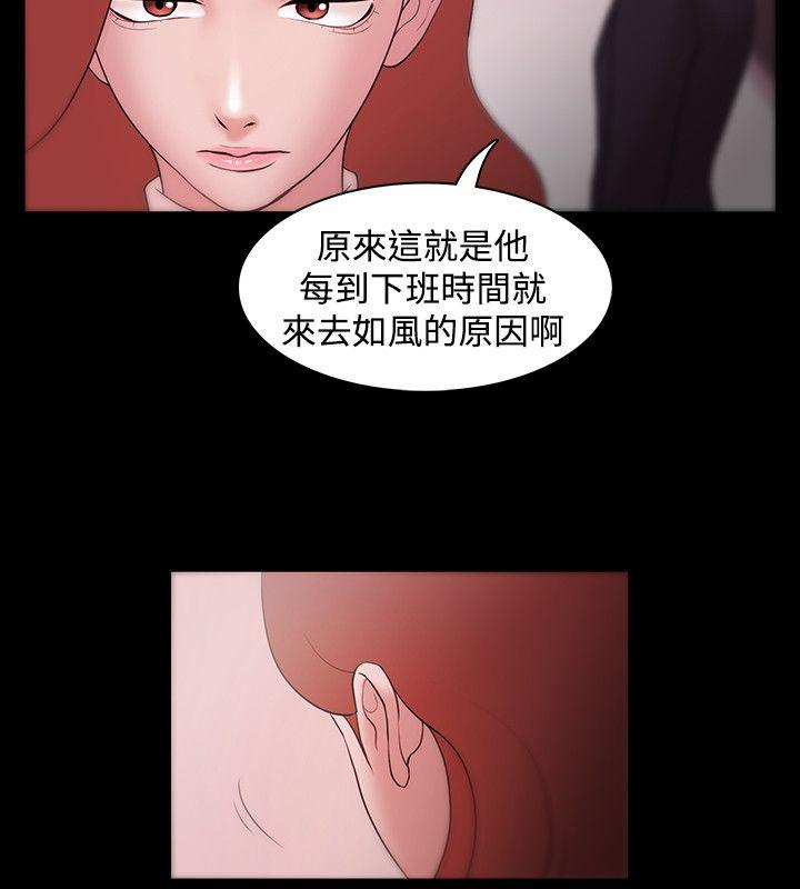 [韩国漫画] Loser 爱情,巨乳大奶#[30P]-24