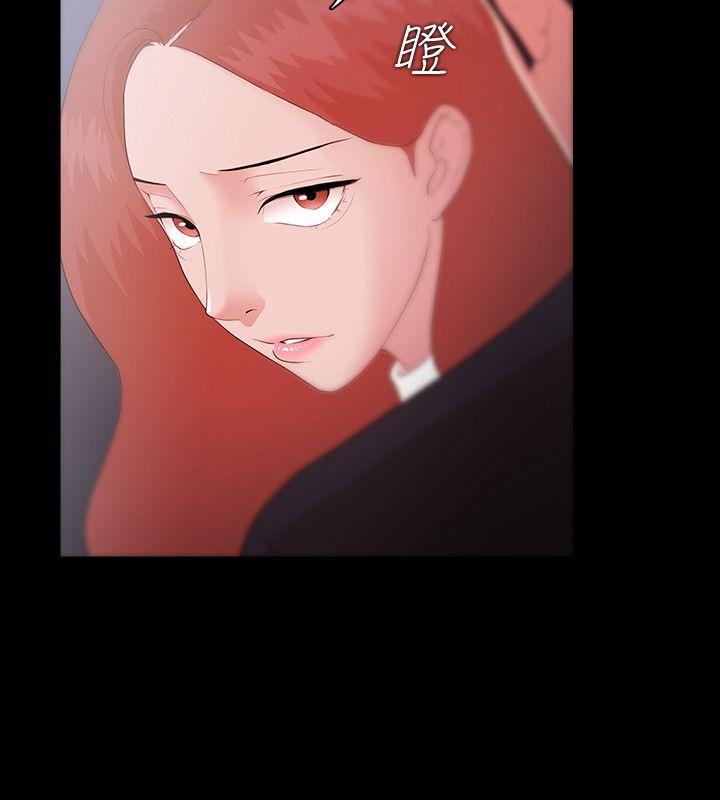 [韩国漫画] Loser 爱情,巨乳大奶#[30P]-28