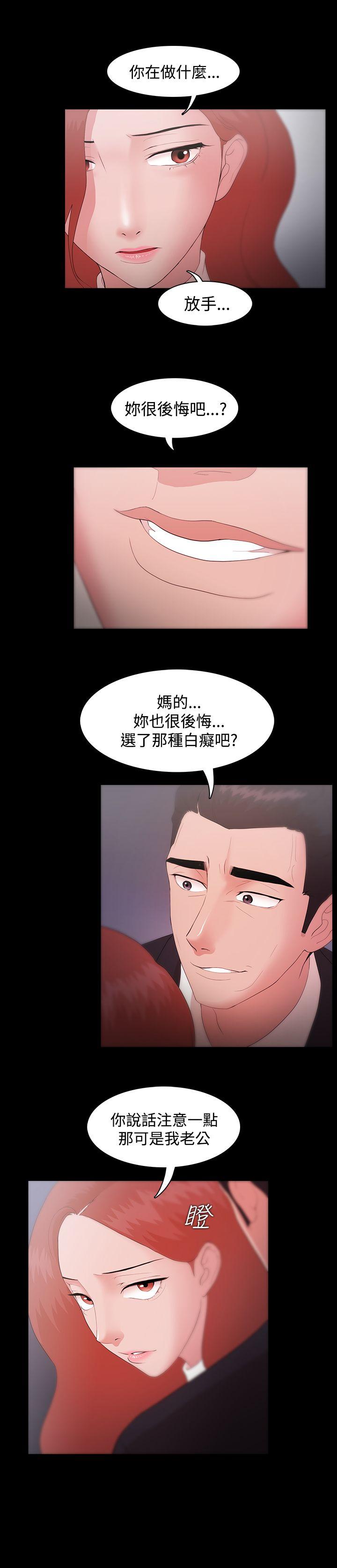 [韩国漫画] Loser 爱情,巨乳大奶#[24P]-1
