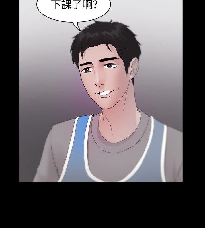 [韩国漫画] Loser 爱情,巨乳大奶#[24P]-10