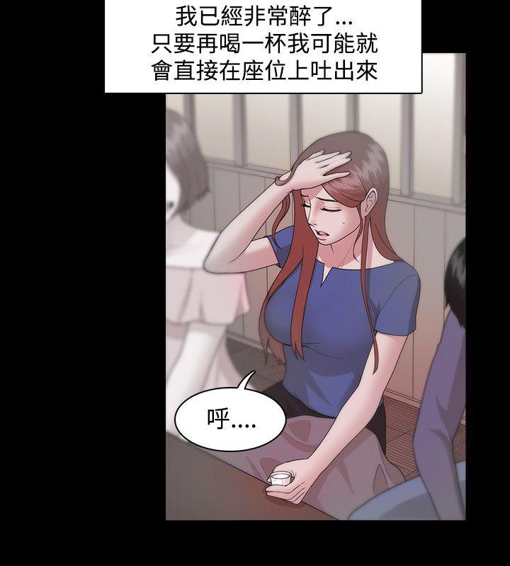 [韩国漫画] Loser 爱情,巨乳大奶#[24P]-14